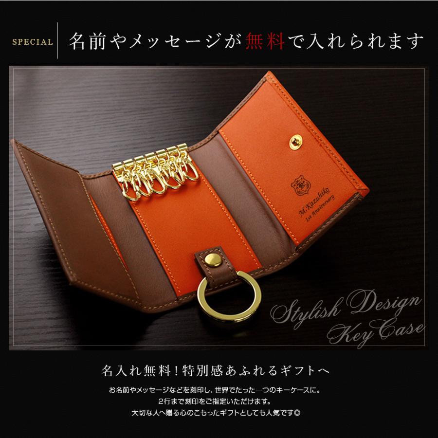 名入れ 2色使い本革キーケース 名前入り メンズ レディース ペア 還暦