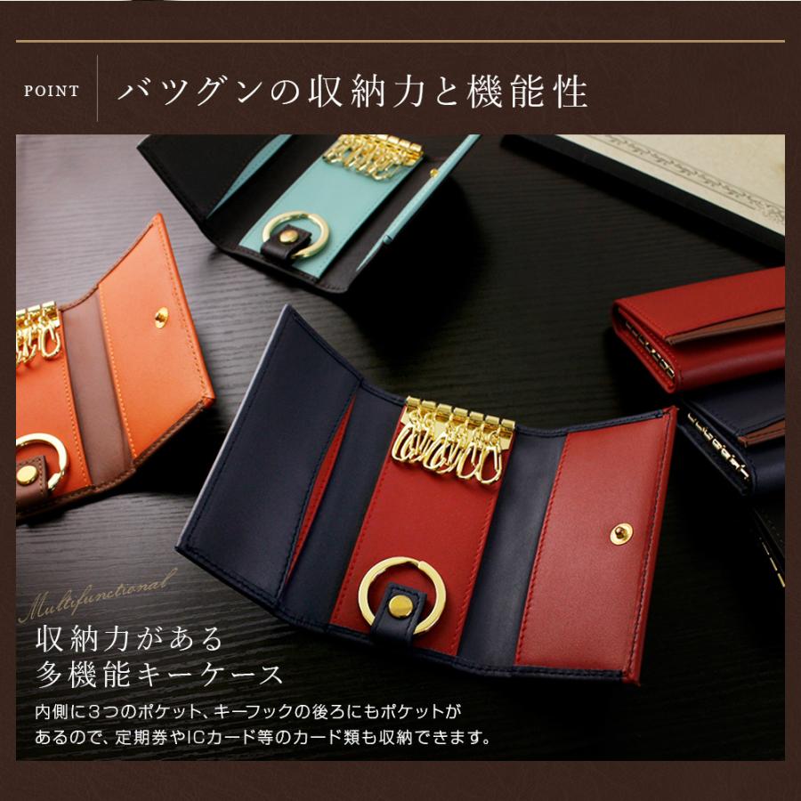 名入れ 2色使い本革キーケース 名前入り メンズ レディース ペア 還暦