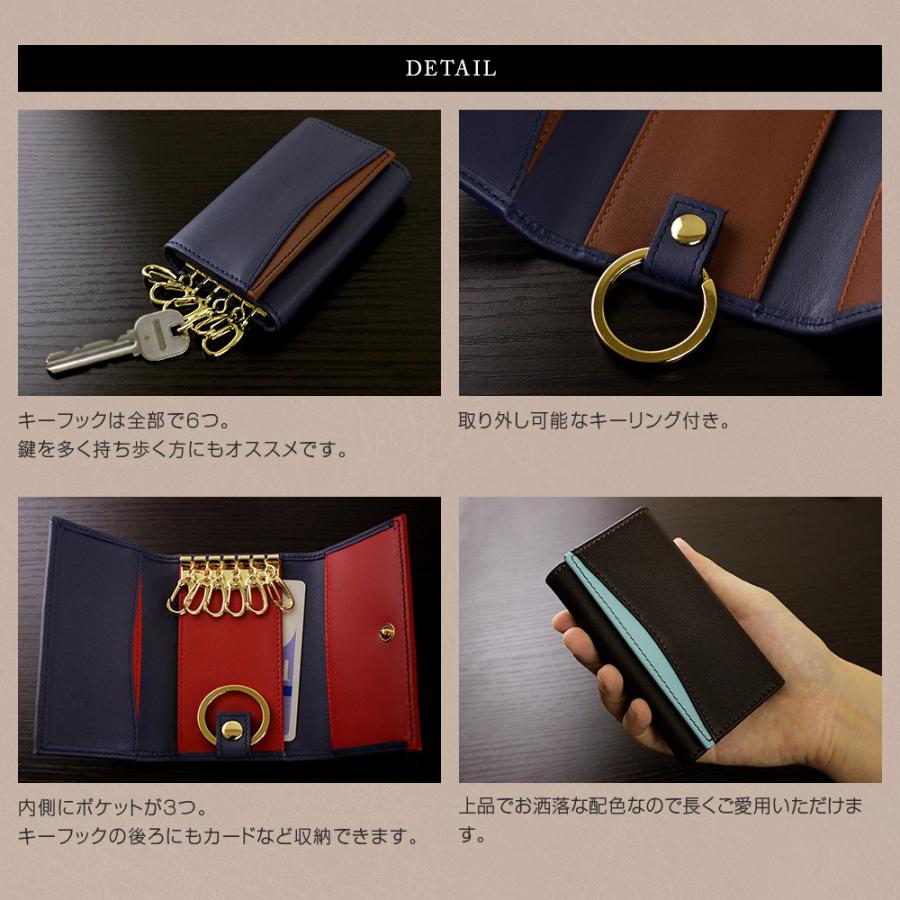 名入れ プレゼント キーケース メンズ 男性 ギフト 本革 誕生日 30代 40代 50代 彼氏 父 祝い 21 実用的 2色使い本革キーケース 2t Keycase 名入れギフトショップ トレジャー 通販 Yahoo ショッピング