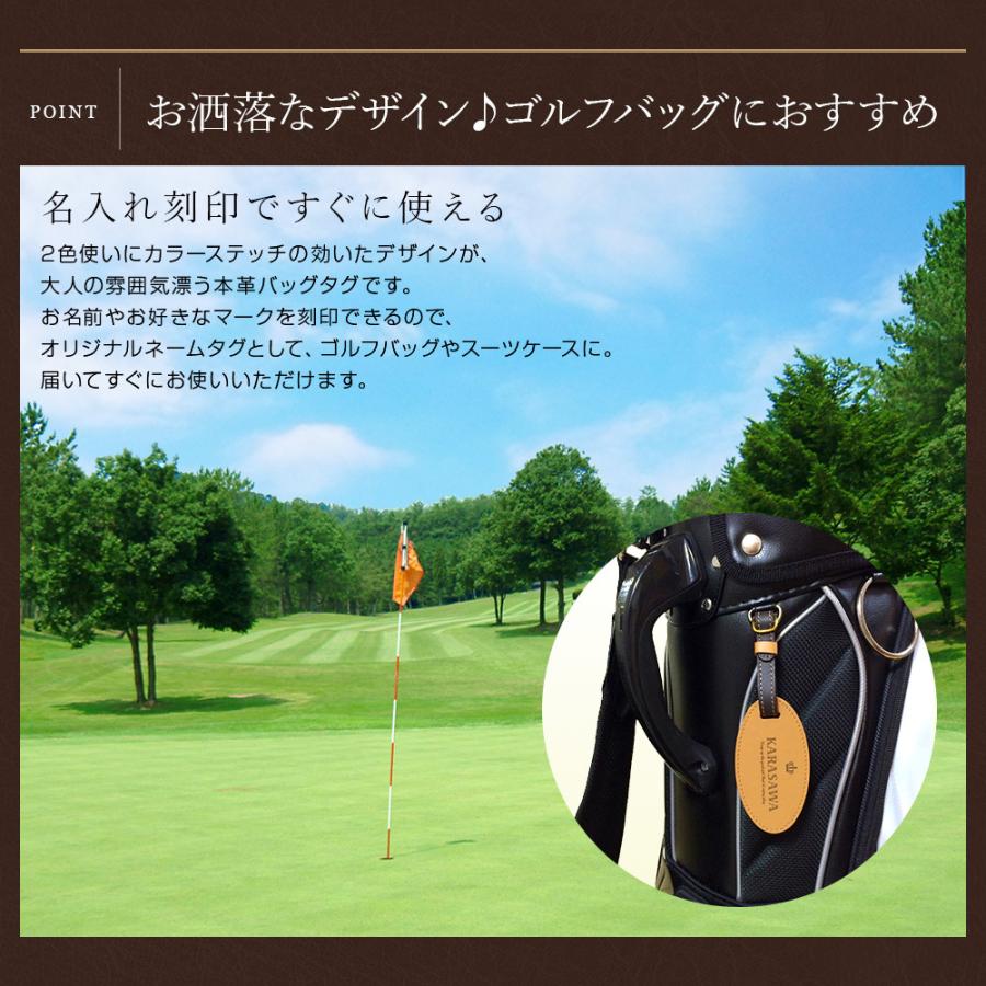 プレゼント 名入れ ゴルフ ネームプレート 本革 ゴルフ用品 オリジナル ネーム入り 名札 ゴルフ好き 実用的 2色使い本革バッグタグ オーバル 2t Oval 名入れギフトショップ トレジャー 通販 Yahoo ショッピング
