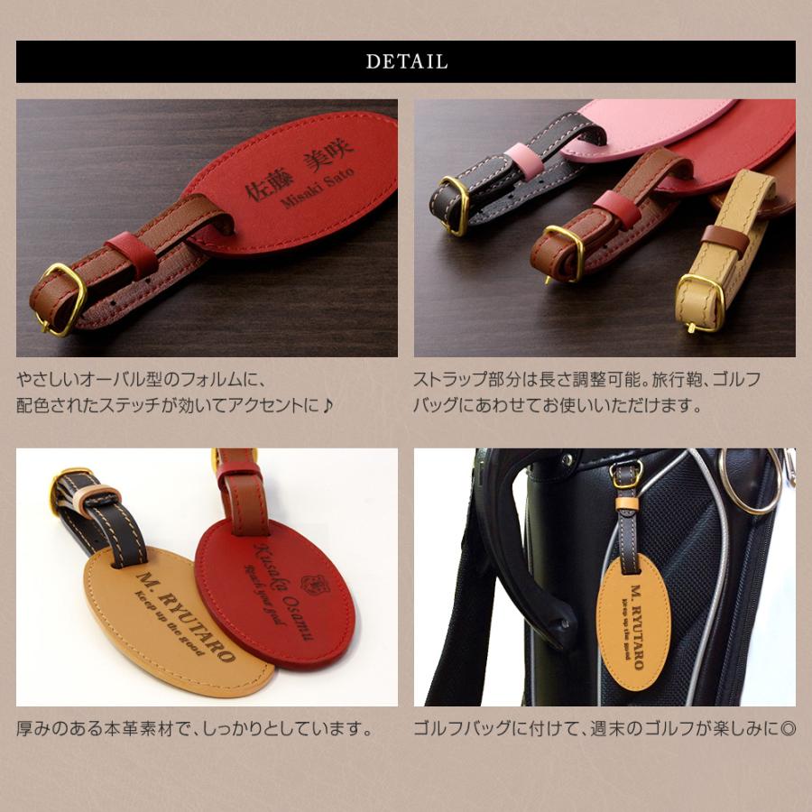 名入れ ゴルフ ネームプレート 2色使い本革バッグタグ（オーバル