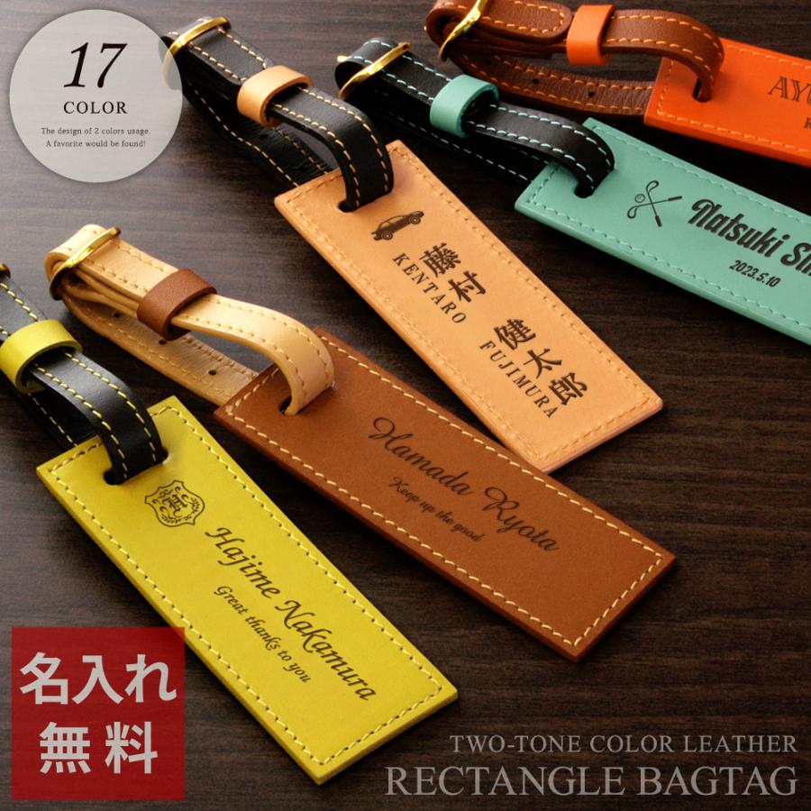 Fortnum & Mason オー・ド・ニル 革製の ネームタグ 名入れ 2色使い本革バッグタグ（レクタングル） ゴルフ好き ネーム