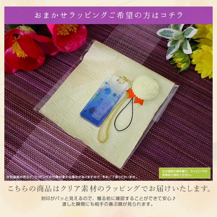 名入れ バレンタイン 卒業記念 卒業祝い 先生 部活 先輩 プレゼント ギフト プレゼント 和風 和柄 花名札ストラップ Ac Wa Hana 名入れギフトショップ トレジャー 通販 Yahoo ショッピング