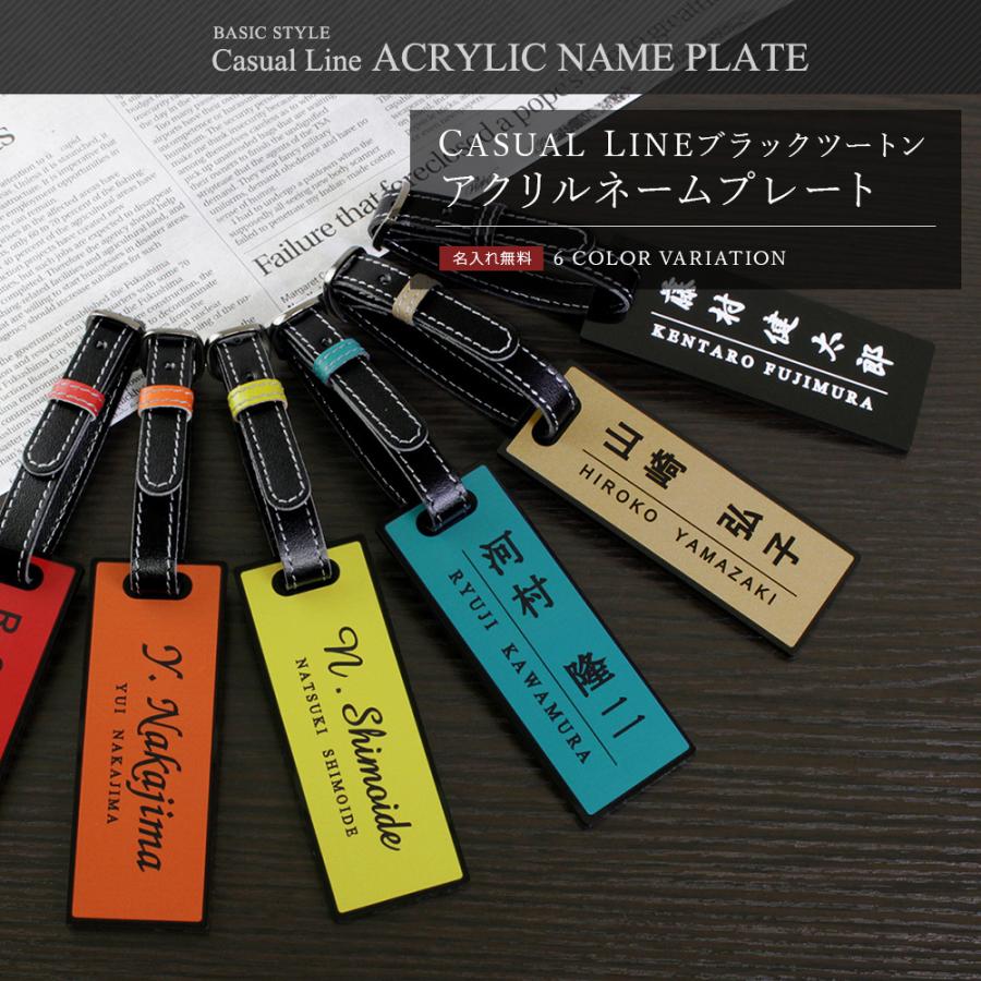プレゼント 名入れ ゴルフ 旅行 ゴルフ用品 オリジナル ネーム 名札 男性 女性 ゴルフ好き 実用的 アクリルネームプレート ブラックツートン Acbgt Bk2sg 01 名入れギフトショップ トレジャー 通販 Yahoo ショッピング