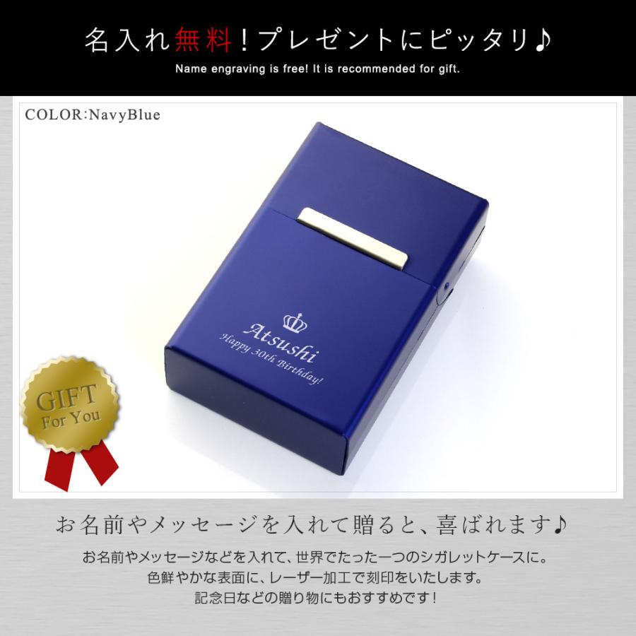 プレゼント 名入れ タバコ入れ 愛煙家 煙草 名前入り 男性 シガーケース アルミシガレットケース Al Cigaret Case 名入れギフトショップ トレジャー 通販 Yahoo ショッピング