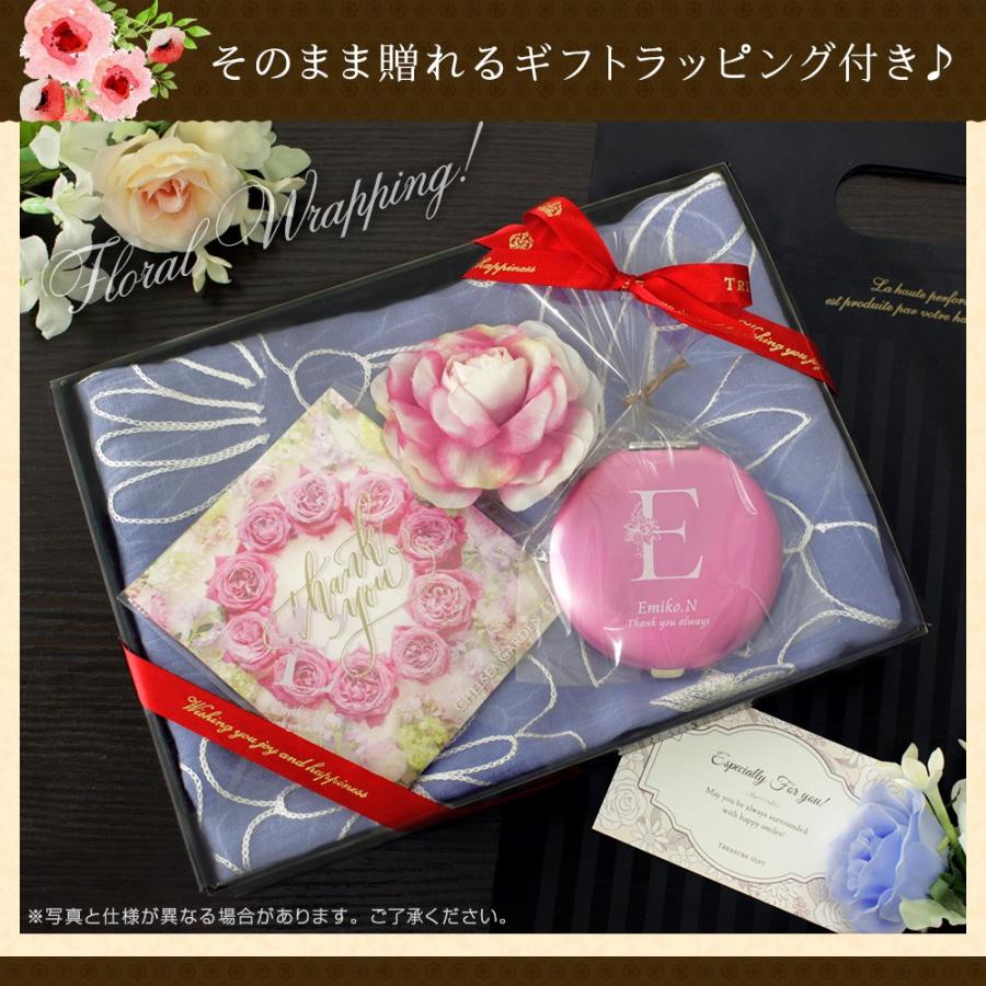 名入れ 女性 母 誕生日 プレゼント 春夏 名入れミラー 実用的 雑貨 フローラギフトセット コンパクトミラー 丸型 Spストール 紅茶1種 Almir Stlst Sp 名入れギフトショップ トレジャー 通販 Yahoo ショッピング
