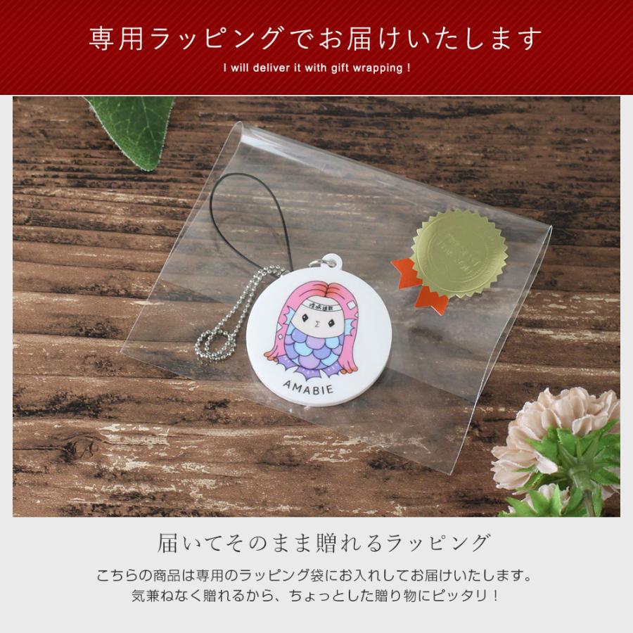 プチギフト 無病息災 縁起 コロナ封じ あまびえちゃんアクリルストラップ ハチマキ ホワイト Awstr Am1sg 01 名入れギフトショップ トレジャー 通販 Yahoo ショッピング