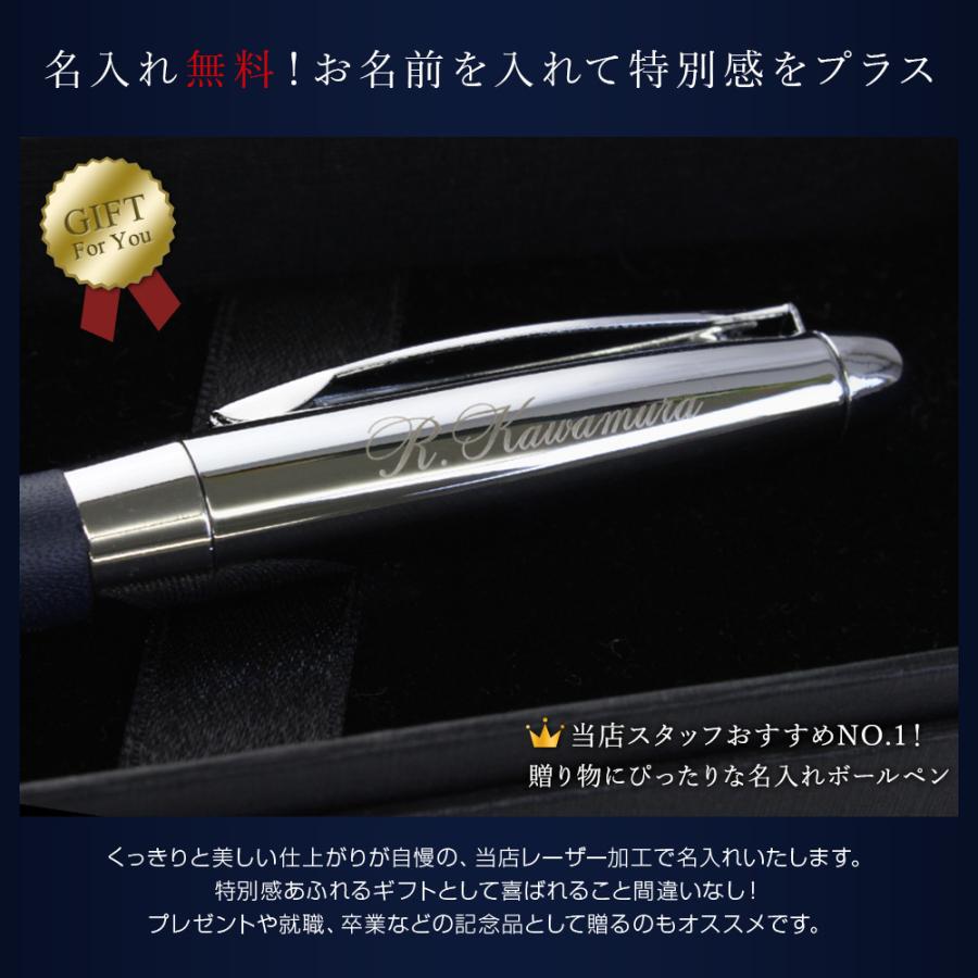 プレゼント 名入れ ギフト 文房具 ボールペン 名前入り 入社祝い 退職祝い 文具 部活 22 ボールペンtw レザーグリップ Bp Tw01 名入れギフトショップ トレジャー 通販 Yahoo ショッピング