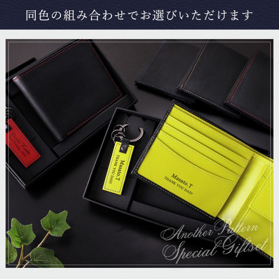 名入れ 父の日 プレゼント 送料無料 財布 キーリング Ns ギフトセット Clブラックツートンレザー二つ折り財布 Clレザーキーリング ノーマル Cl B2tbw Nm Set 名入れギフトショップ トレジャー 通販 Yahoo ショッピング