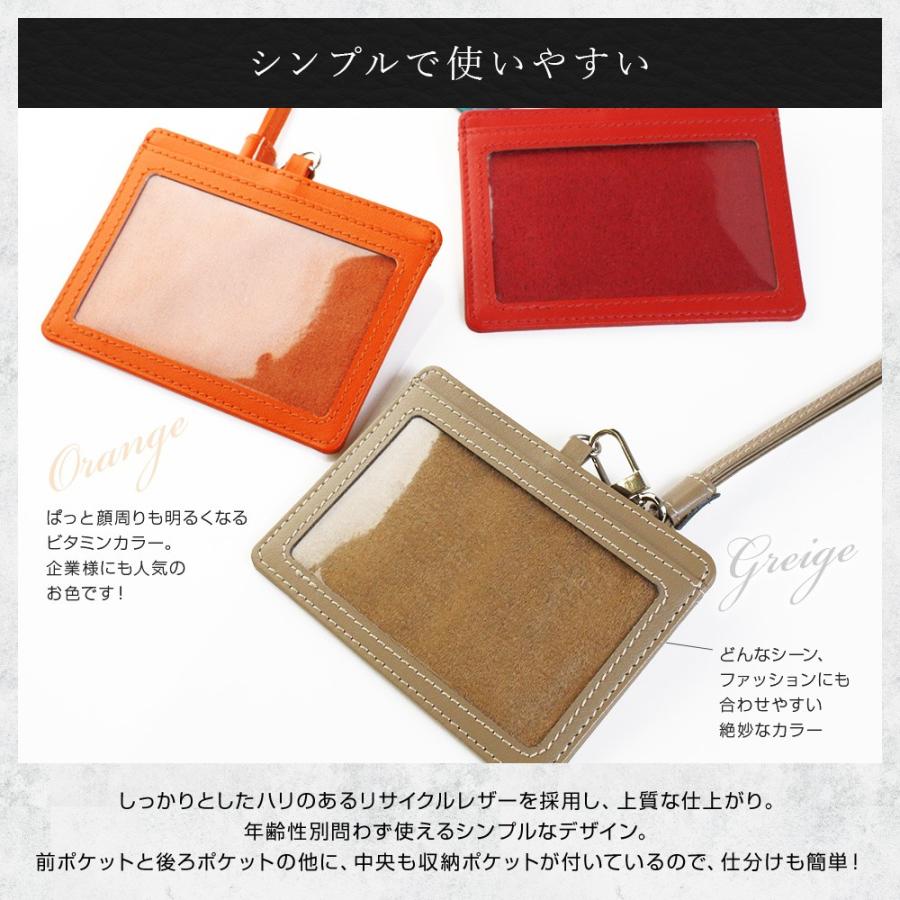 プレゼント 名入れ ギフト Idカードホルダー レザー 就職祝い 入社記念 周年 女性 男性 社員証 実用的 Clレザーidケース Cl Id 名入れギフトショップ トレジャー 通販 Yahoo ショッピング