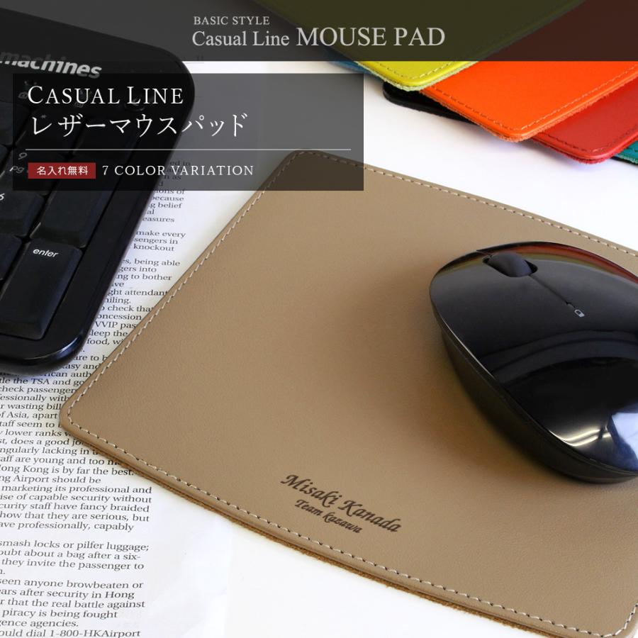 プレゼント 名入れ ギフト おしゃれ 皮革 記念品 祝い 一個から 先生 実用的 Clレザーマウスパッド Cl Mpad 名入れギフトショップ トレジャー 通販 Yahoo ショッピング