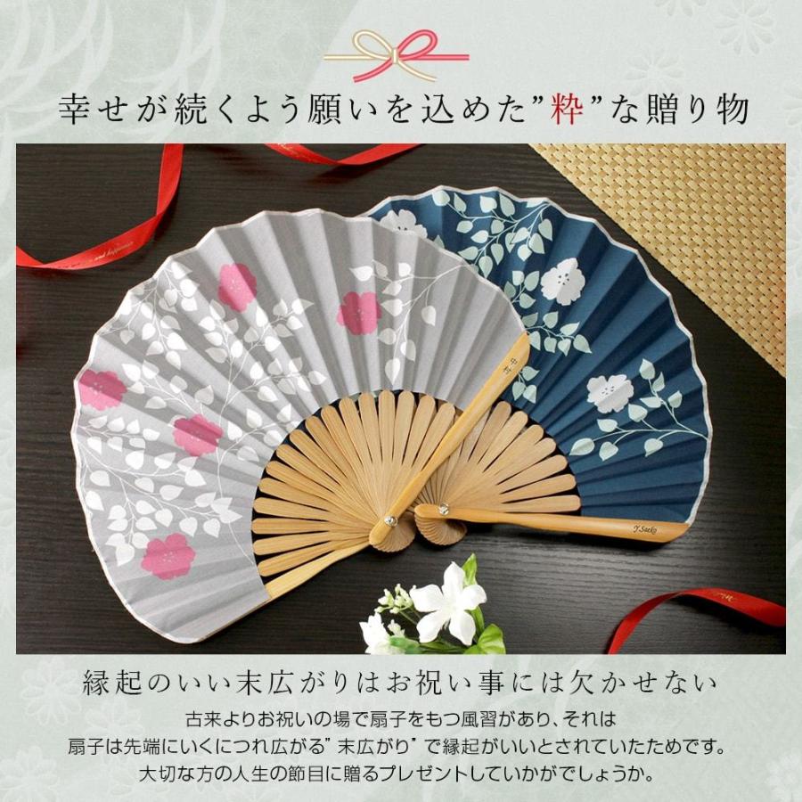 福ギフト対象 名入れ プレゼント 母 女性 30代 40代 50代 誕生日名前入り 扇子 和雑貨 ギフト おしゃれ 夫人 女性 扇子 フラワー 扇子袋 ストラップ付き Cosns Flwsg 01 名入れギフトショップ トレジャー 通販 Yahoo ショッピング