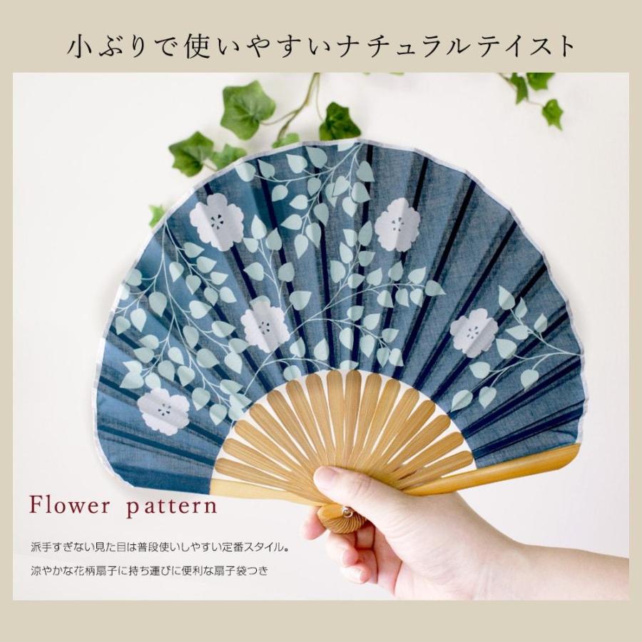 福ギフト対象 名入れ プレゼント 母 女性 30代 40代 50代 誕生日名前入り 扇子 和雑貨 ギフト おしゃれ 夫人 女性 扇子 フラワー 扇子袋 ストラップ付き Cosns Flwsg 01 名入れギフトショップ トレジャー 通販 Yahoo ショッピング