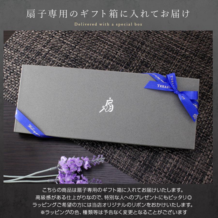 名入れ プレゼント 名前入り 扇子 和雑貨 ギフト 誕生日 おしゃれ 紳士 父 メンズ 実用的 扇子 波 扇子袋 ストラップ付き Cosns Nmisg 01 名入れギフトショップ トレジャー 通販 Yahoo ショッピング