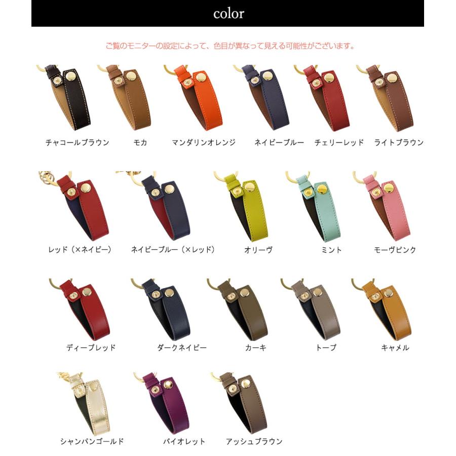 名入れ Classic本革ループベルトキーリング キーホルダー 革 メンズ