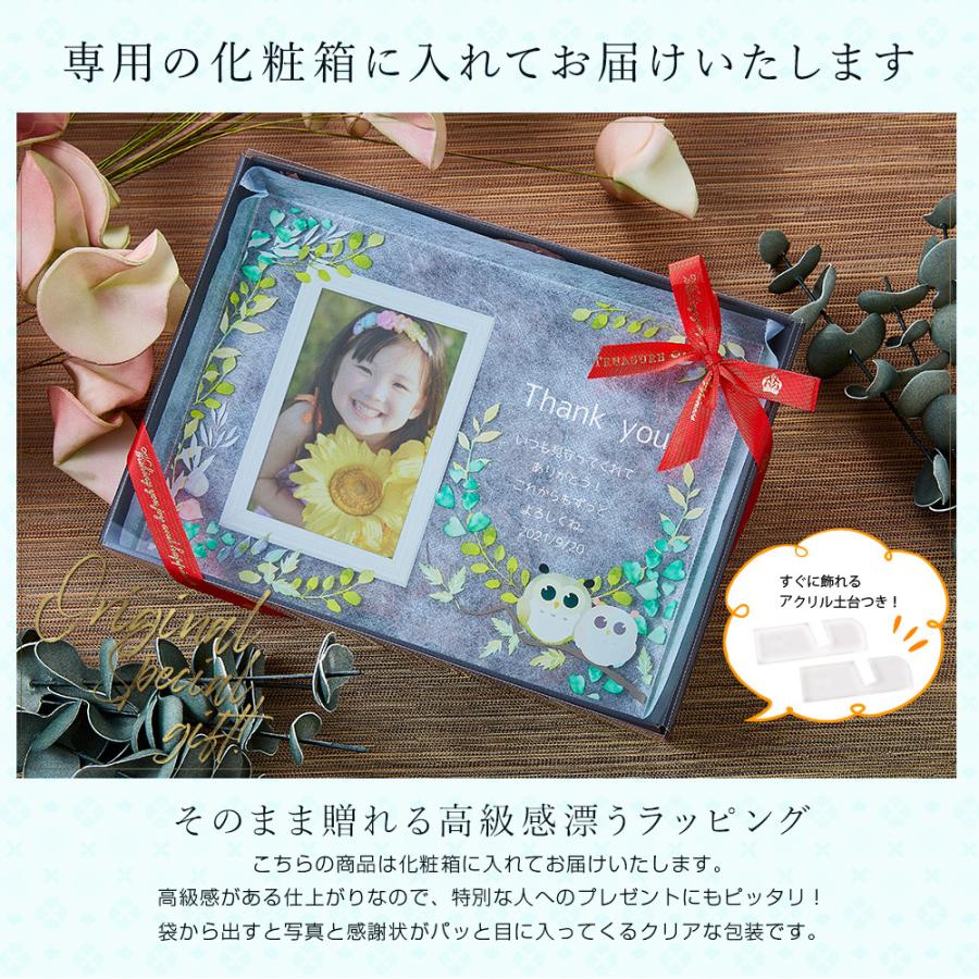 写真入り フォトフレーム プレゼント 写真立て 孫 記念日 お祝い 名入れ 22 フォトフレーム調 感謝状 ブーケと幸せモチーフ Cr 名入れギフトショップ トレジャー 通販 Yahoo ショッピング