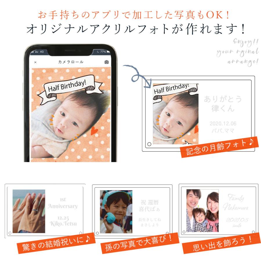 写真入り プレゼント 子供 孫 名入れ 写真立て メッセージ 記念品 卒団 赤ちゃん 子供 22 写真入り アクリルフォト スクエア Crk 名入れギフトショップ トレジャー 通販 Yahoo ショッピング