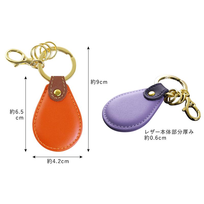 名入れ 名前入り 似顔絵ギフト PicoPaletteレザーキーリング（ドロップ