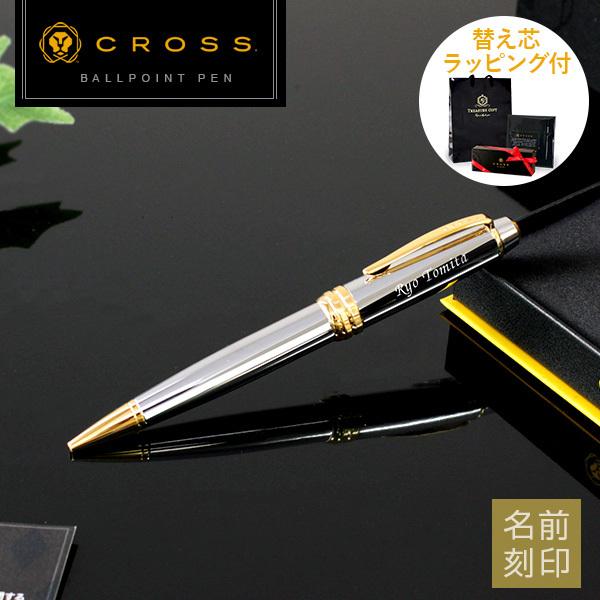 プレゼント 名入れ 名前入り ボールペン クロス ギフト 誕生日 男性 おしゃれ 22 Cross ボールペン ベイリー メダリスト Www Inmera Com Ec