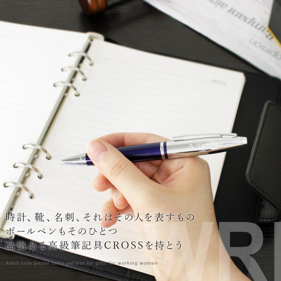 名入れ 名前入り ボールペン クロス プレゼント ギフト 誕生日 男性 おしゃれ Cross ボールペン カレイ ギフトセット 替芯付き Crpen Clssg 01 名入れギフトショップ トレジャー 通販 Yahoo ショッピング