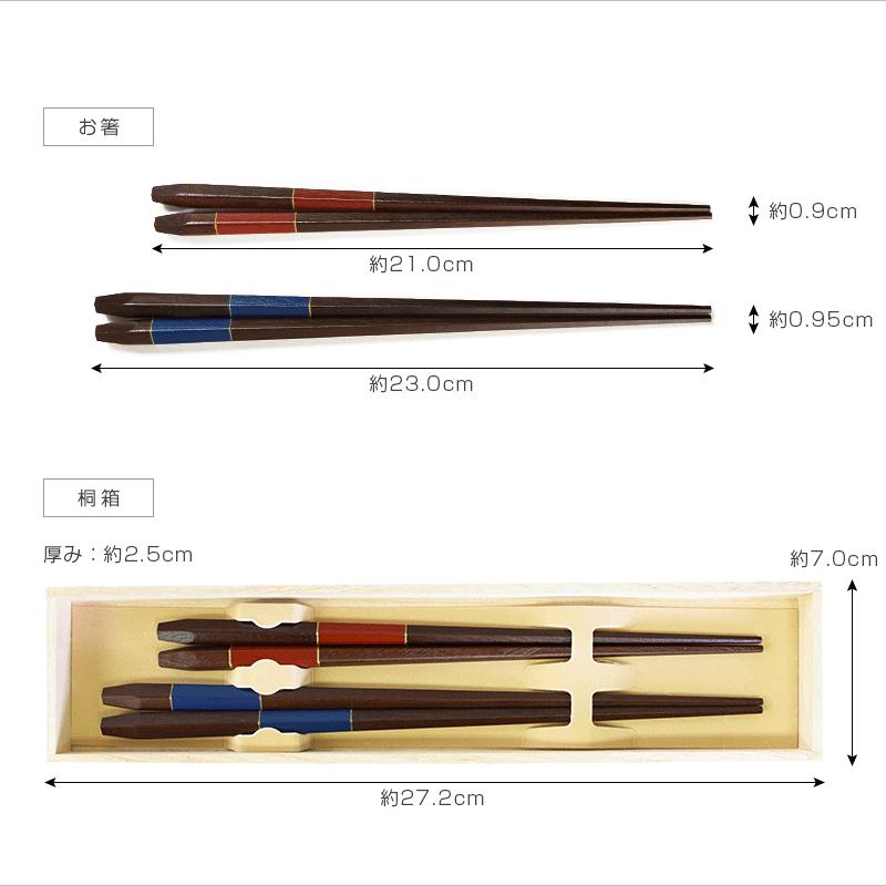 名入れ 名前入り 扇子 和雑貨 プレゼント ギフト 誕生日 おしゃれ ペアギフトセット 桐箱入りお箸 五角 市松 Cs Pair 5k 名入れギフトショップ トレジャー 通販 Yahoo ショッピング