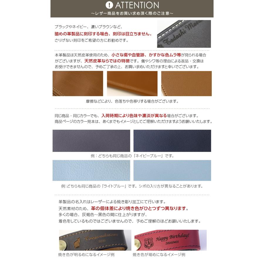名入れ 名前入り レザーキーリング（ドロップ型） 本革 キーホルダー