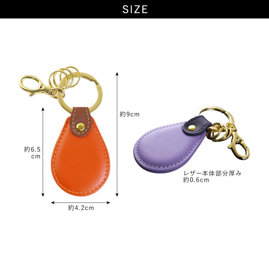 名入れ 名前入り レザーキーリング（ドロップ型） 本革 キーホルダー
