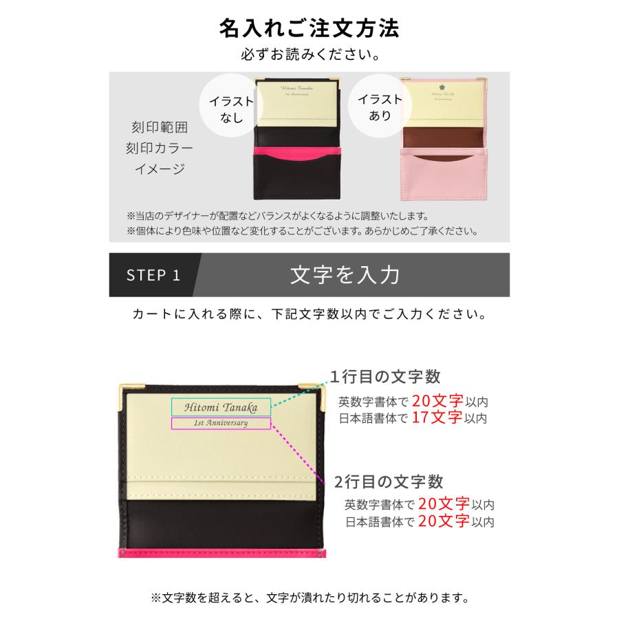 ｛ 名入れ 名刺入れ プレゼント 女性 レディース ギフト本革 誕生日 30代 40代 50代 大学 ｝フランクレール本革二つ折り名刺入れ｜treasure-gift｜17