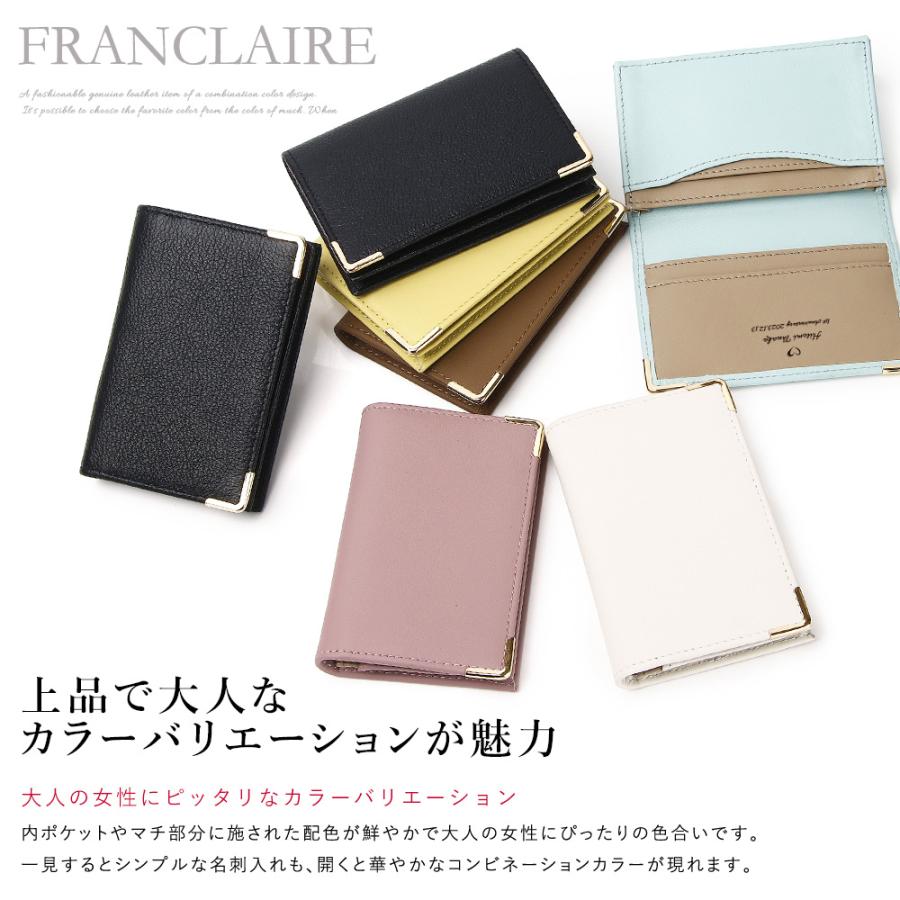 名入れ フランクレール本革二つ折り名刺入れ 名前入り 名刺入れ