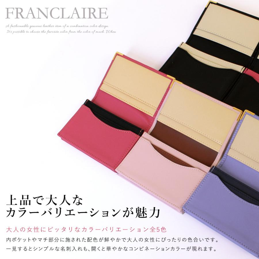 名入れ プレゼント 女性 レディース 名刺入れ ギフト本革 誕生日 30代 40代 50代 卒業記念品 卒業祝い 大学 フランクレール本革二つ折り名刺入れ Fc Card Lm 名入れギフトショップ トレジャー 通販 Yahoo ショッピング