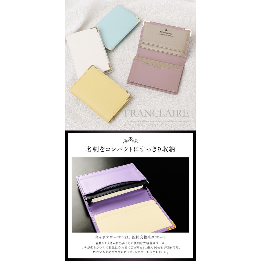 名入れ フランクレール本革二つ折り名刺入れ 名前入り 名刺入れ