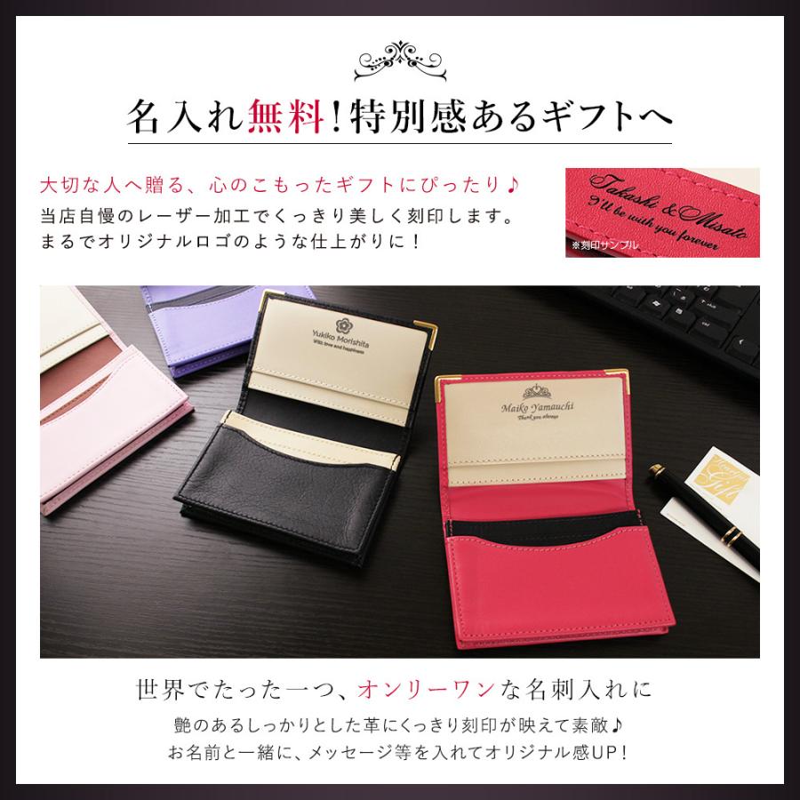名入れ 名刺入れ プレゼント 女性 本革 誕生日 30代 40代 50代 おしゃれ フランクレール本革二つ折り名刺入れ Fc Card Lm 名入れギフトショップ トレジャー 通販 Yahoo ショッピング