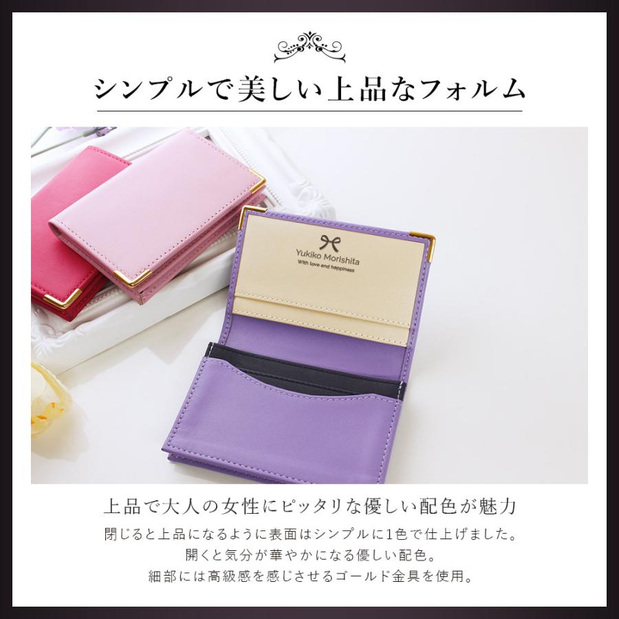 名入れ プレゼント 女性 レディース 名刺入れ ギフト本革 誕生日 30代 40代 50代 フランクレール本革二つ折り名刺入れ Fc Card Lm 名入れギフトショップ トレジャー 通販 Yahoo ショッピング