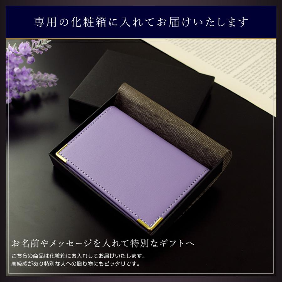 名刺入れ 二つ折り 楽天市場】名刺入れ メンズ 本革 男性 メッシュ カードケース