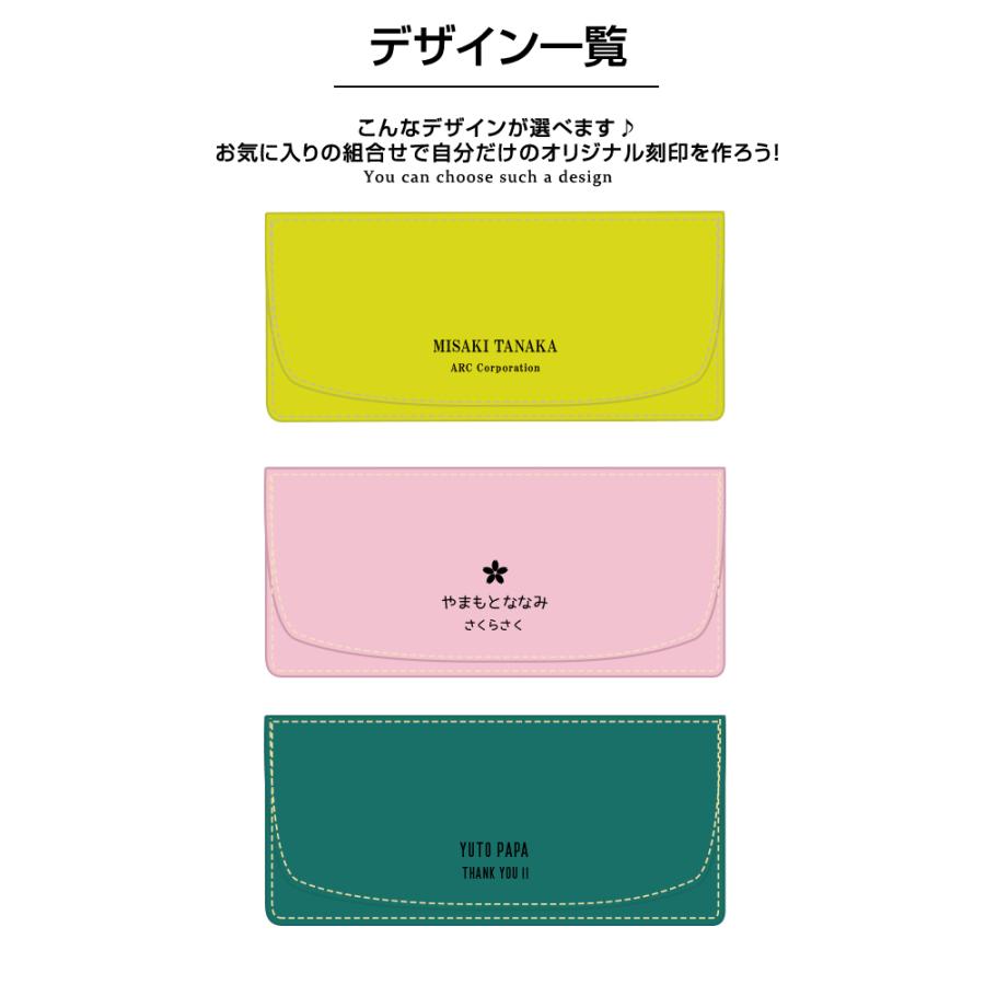 名入れ プレゼント メガネケース メンズ ギフト レディース おしゃれ 本革 名前入り 誕生日 男性 女性 友達 卒業 22 本革メガネケースd Glasses D 名入れギフトショップ トレジャー 通販 Yahoo ショッピング