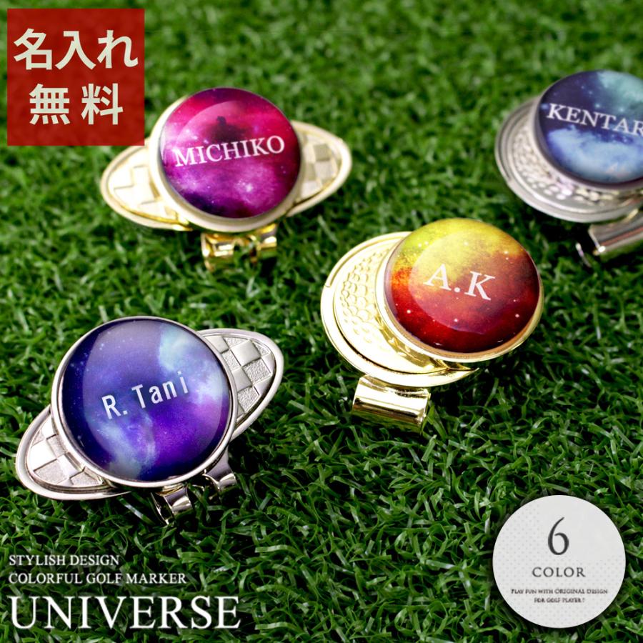 神戸ゴルフ倶楽部 キャップマーカー 4個セット メタル製 ゴルフマーカー 名入れ マグネット カラフルゴルフマーカー