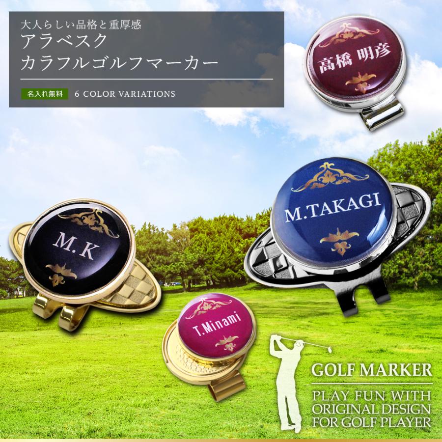 ゴルフセット　クラブケース　キャップ　ゴルフマーカー ゴルフ 水平器 マーカー カジノチップ型 帽子クリップ付き グリーン