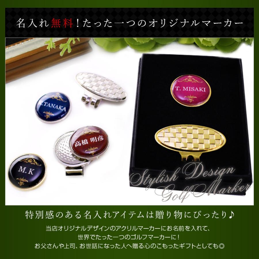 プレゼント 名入れ ゴルフマーカート ゴルフ用品 ノベルティ コンペ 景品 ゴルフ好き 実用的 カラフルゴルフマーカー アラベスク Golfm Pg760 名入れギフトショップ トレジャー 通販 Yahoo ショッピング