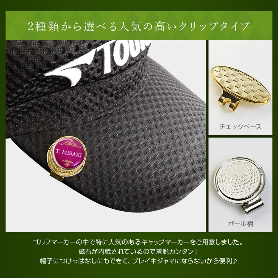 ゴルフセット　クラブケース　キャップ　ゴルフマーカー 楽天市場】ゴルフアクセサリー ゴルフマーカー ゴルフギフトセット