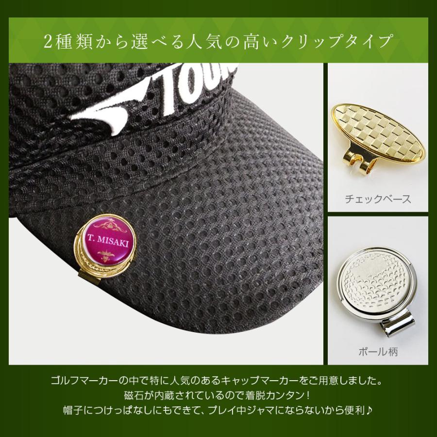 プレゼント 名入れ ゴルフマーカート ゴルフ用品 ノベルティ コンペ 景品 ゴルフ好き 実用的 カラフルゴルフマーカー アラベスク Golfm Pg760 名入れギフトショップ トレジャー 通販 Yahoo ショッピング