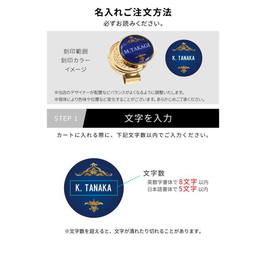 ゴルフマーカー 名入れ マグネット カラフルゴルフマーカー