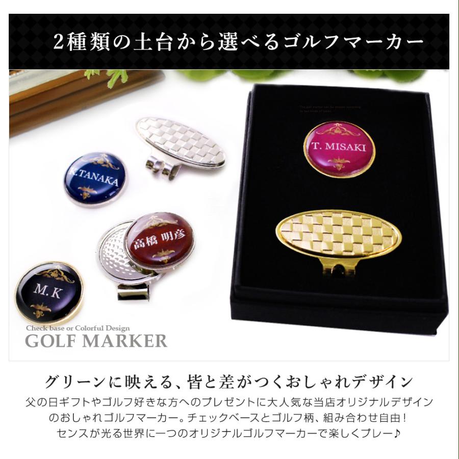 名入れ 父の日 プレゼント ゴルフギフトセット マーカー プレート カラフルゴルフマーカーセット 2色使い本革バッグタグ レクタングル ゴルフマーカー Golfset 2t 03 名入れギフトショップ トレジャー 通販 Yahoo ショッピング