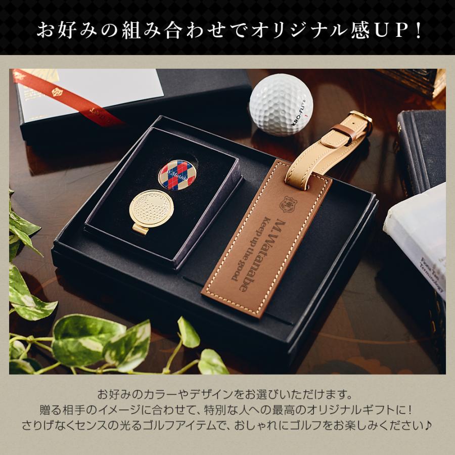 名入れ ネームプレート プレゼント 高級感 カラフルゴルフマーカー