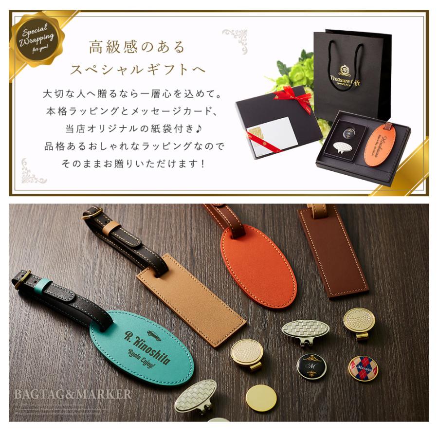 名入れ カラフルゴルフマーカーセット 2色使い本革バッグタグ