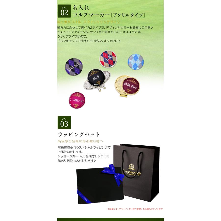 父の日 名入れ カラフルゴルフマーカーセット 2色使い本革バッグタグ