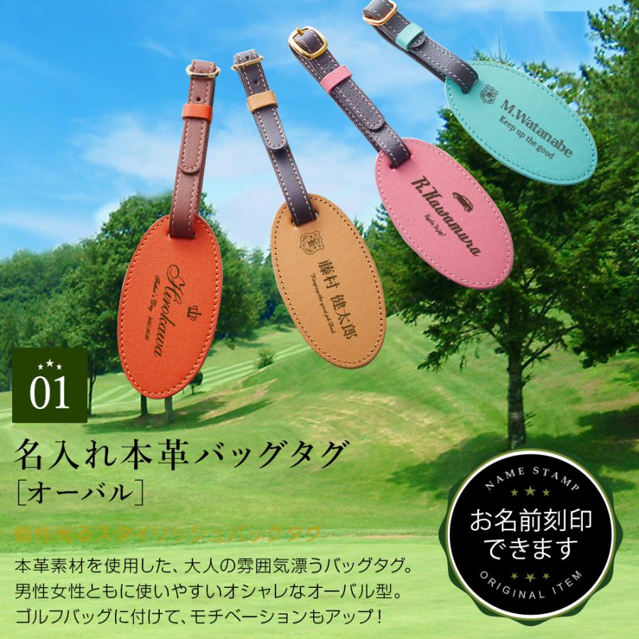 名入れ プレゼント ゴルフギフトセット マーカー ネームプレート ゴルフ用品s ゴルフマーカーセット 2色使い本革バッグタグ ゴルフマーカー Golfset 2t 名入れギフトショップ トレジャー 通販 Yahoo ショッピング