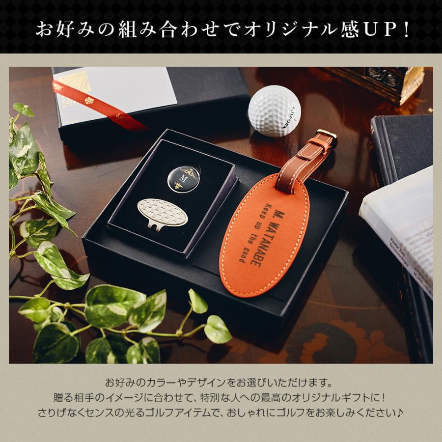 名入れ カラフルゴルフマーカーセット 2色使い本革バッグタグ