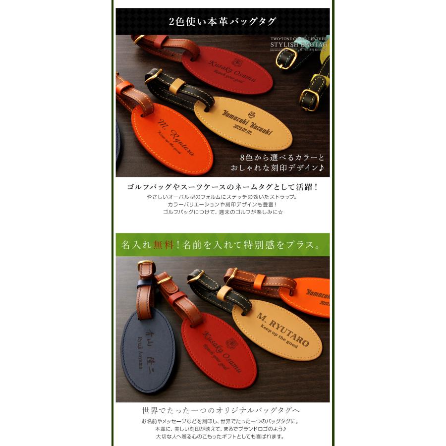 名入れ カラフルゴルフマーカーセット 2色使い本革バッグタグ