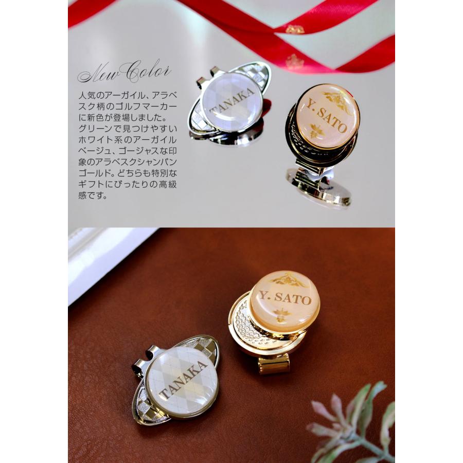父の日 名入れ カラフルゴルフマーカーセット 2色使い本革バッグタグ