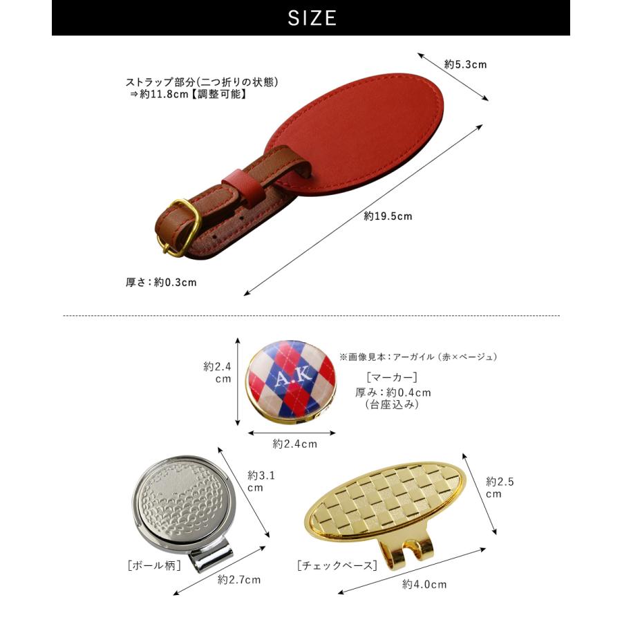 名入れ カラフルゴルフマーカーセット 2色使い本革バッグタグ
